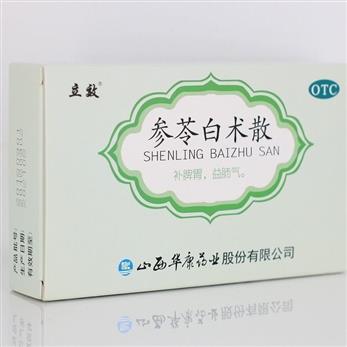 参苓白术散