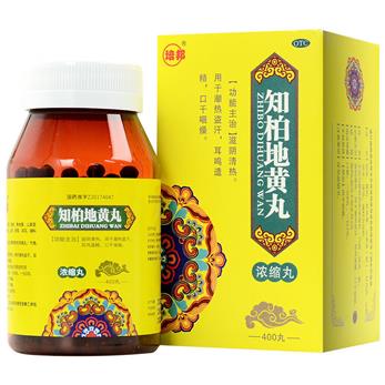 知柏地黄丸